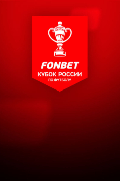 Сочи — Краснодар