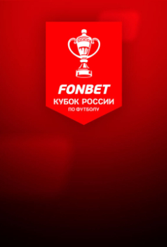 Ахмат — Рубин